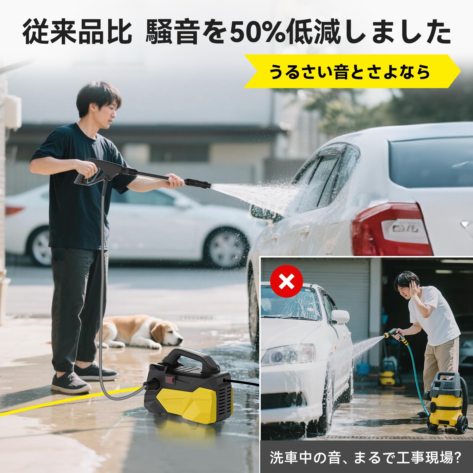 高圧洗浄機【A4用紙サイズ・超軽量2.85kg・2025年新登場】12MPa Amazon | 高圧洗浄機【A4用紙サイズ・超軽量2.85kg・2025年新